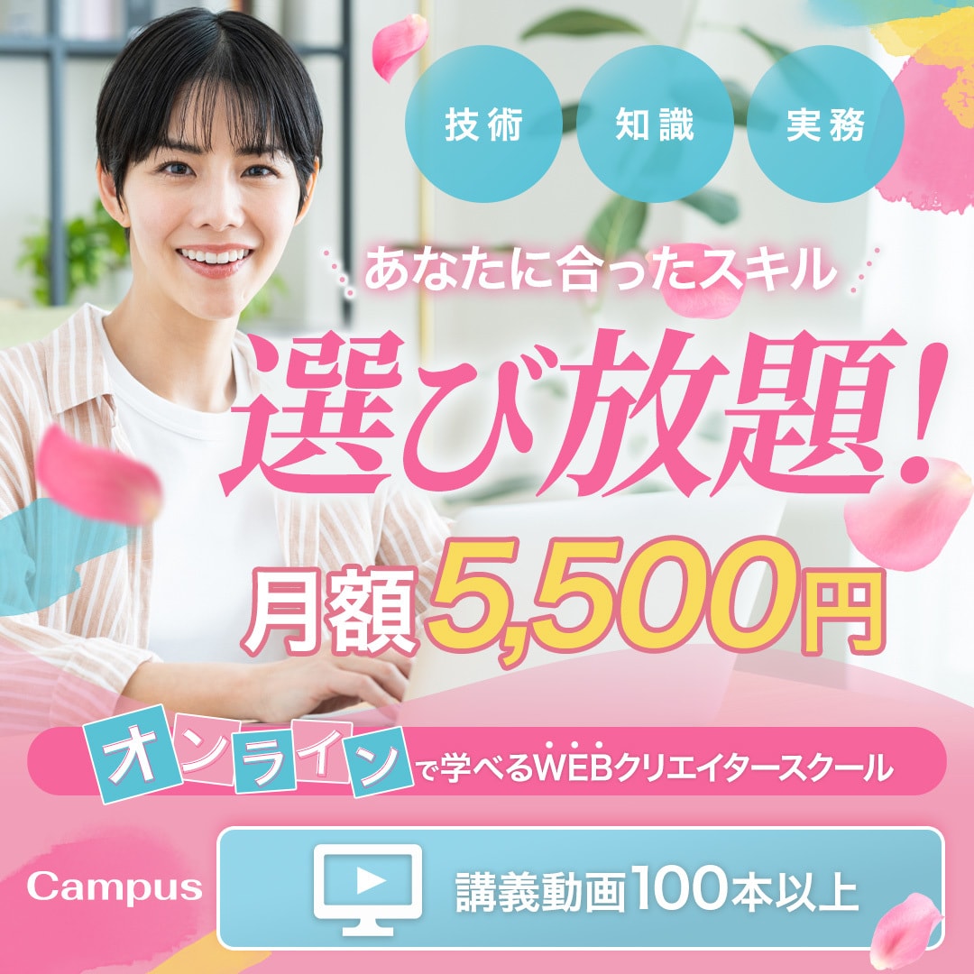 他で実績があるデザイナーがWEB画像を作成します 先着３名様限定！３,000円でターゲットを意識した画像作成 イメージ4
