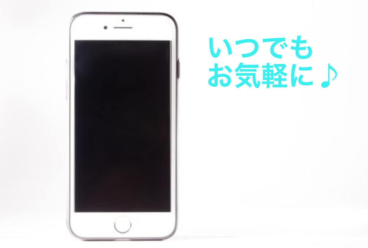 お仕事にブランクある方の不安なお気持ちお聞きします 心配なお気持ちをしっかり整理♪専業主婦や障害者枠の方も♪ イメージ3