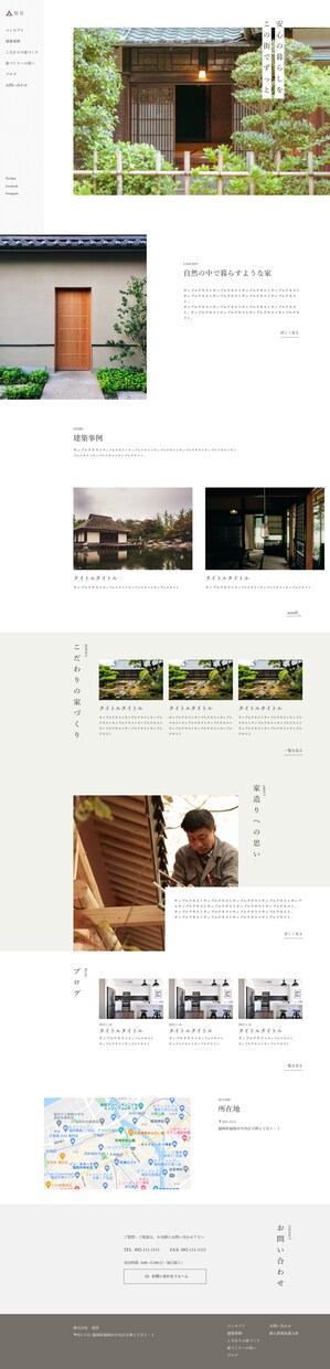 全て丸投げOK！オリジナルwebサイトを作成します 難しい設定一切なしのお任せプランです！ イメージ6