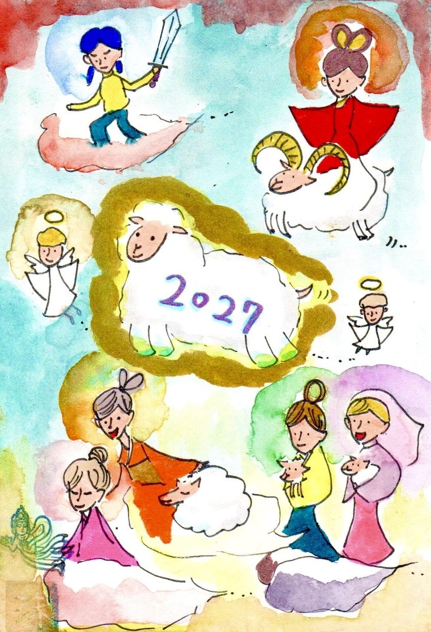 2027年【未年】開運縁起絵&年間運勢占います 来年こそ、良い年にしたい方におすすめします。 イメージ1
