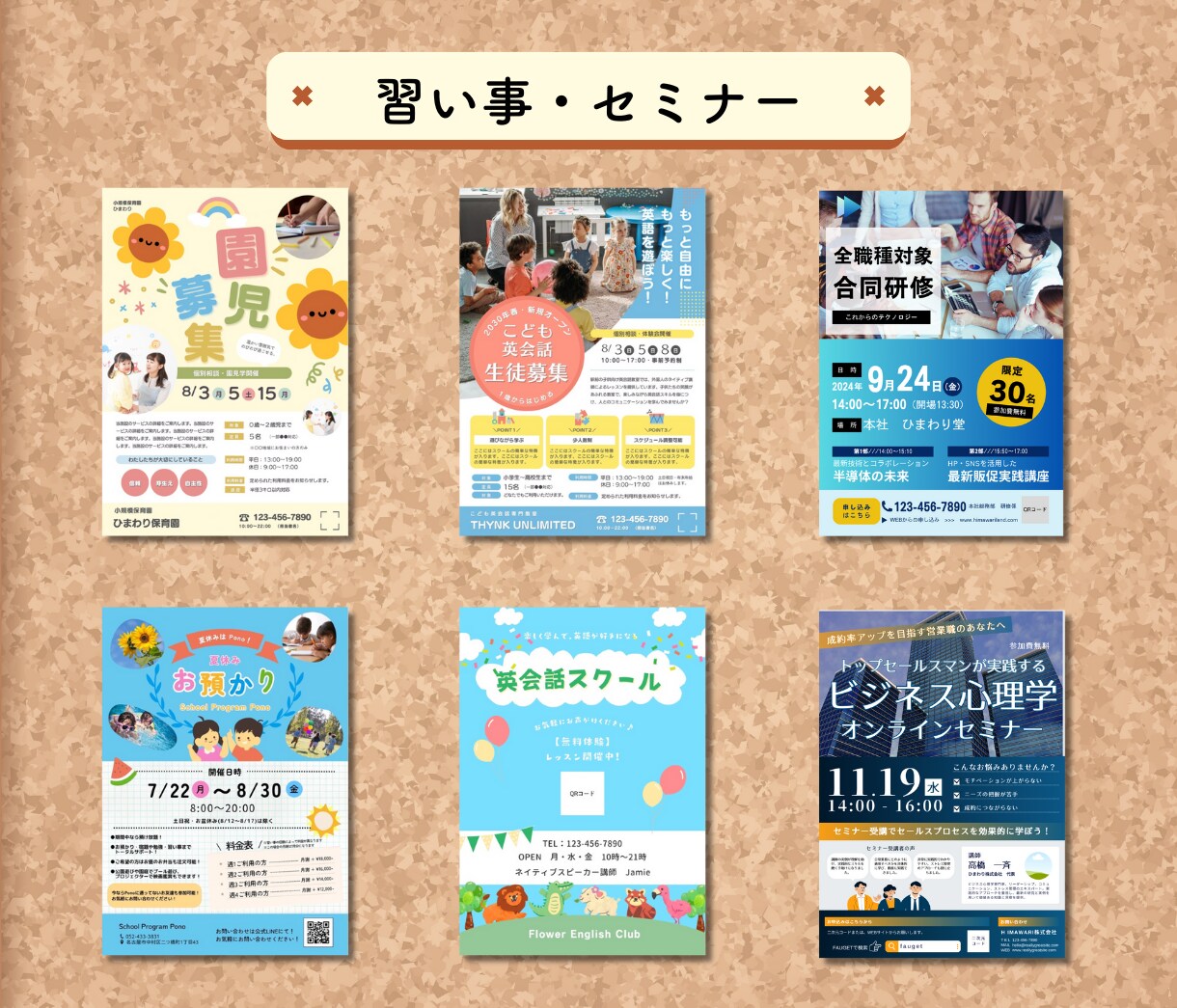 低価格で高品質なのに早い‼︎チラシ全般作ります 誰もが分かる！惹かれる！気になる！チラシお作りいたします。 イメージ4