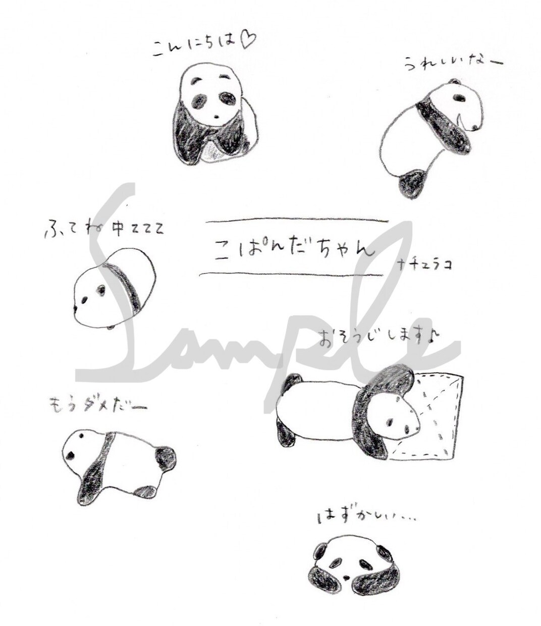 あなたの大切なペットのイラストを描きます わんちゃんねこちゃんなどのアニマルイラストを描きます! イメージ9