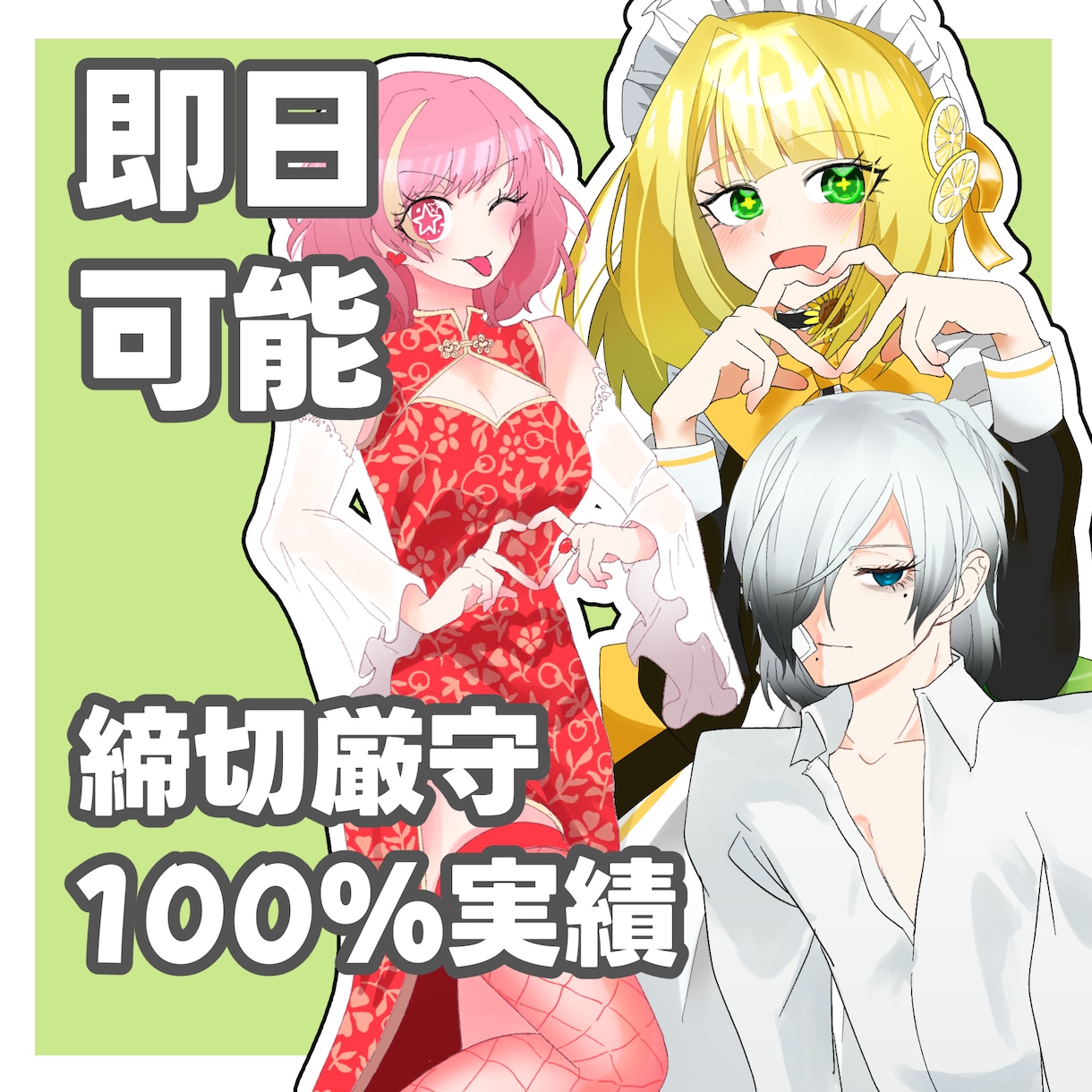 即日納品可能！TRPG等立ち絵描きます 月30件まで。基本短い納期（翌〜7日）で描かせていただきます イメージ1