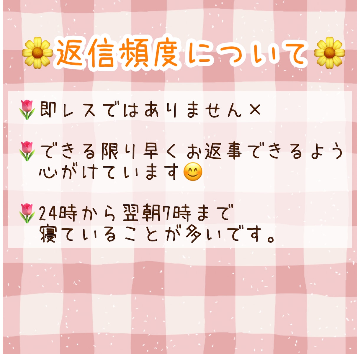 恋愛相談、雑談も☘️のんびり10日間そばにいます 毎日☆サポート☆愚痴☆雑談☆趣味☆癒し☆暇つぶし イメージ2