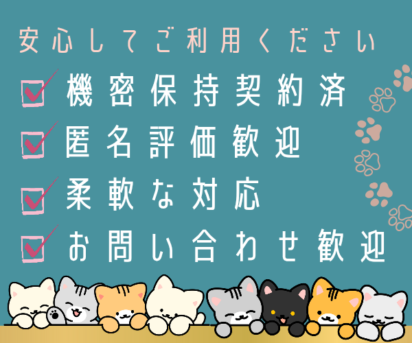 ひとりで抱えるには辛いお気持ち、お伺いいたします 忘れたい記憶も/忘れたくない記憶も/忘れられない記憶も イメージ2