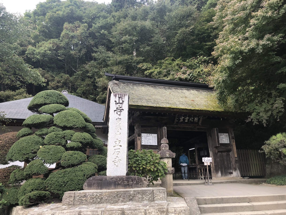 素敵な旅行のプランニングをお手伝いします 現役‼︎大手旅行代理店で営業・企画・手配をしています‼︎ イメージ1
