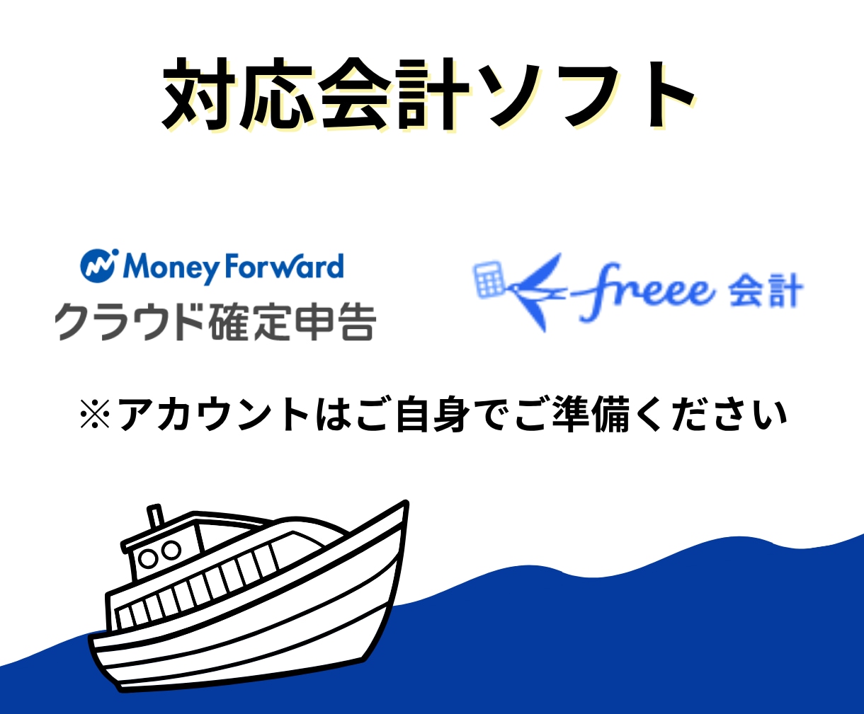 2026年分の確定申告を丸投げで代行します 領収書丸投げOK！確定申告まるっと代行 イメージ2