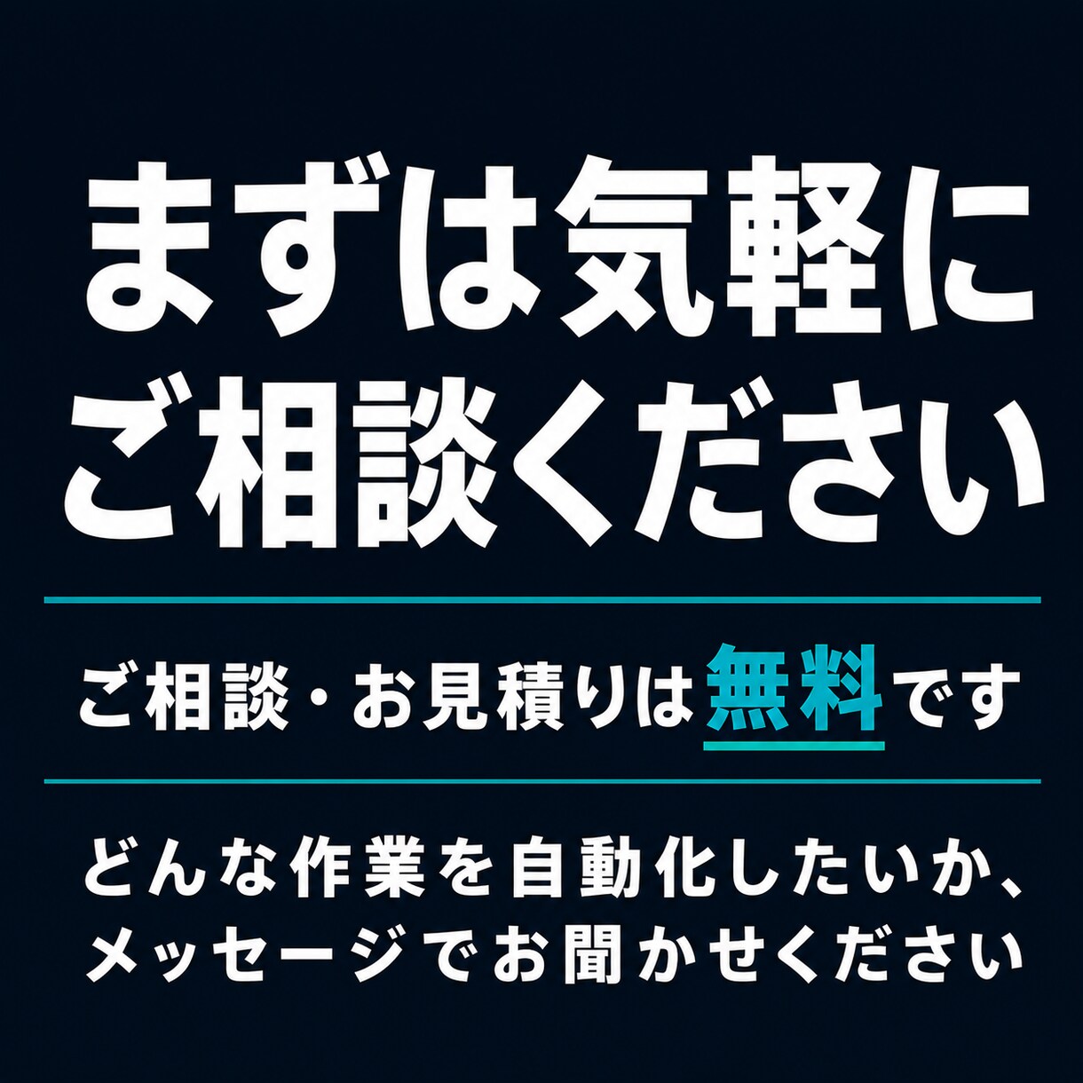 あなた専用のGPT・AIチャットを作ります ChatGPTを自社仕様に｜専用GPT・AIチャットを構築 イメージ14