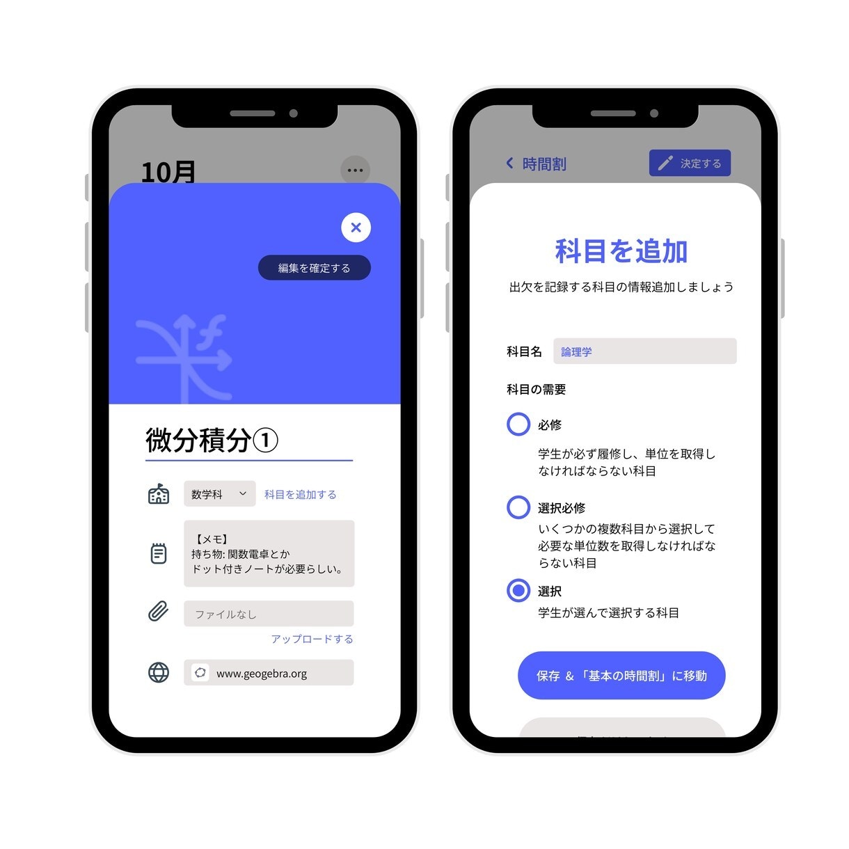 審査通過保証など、成果にこだわりアプリ開発をします 上場企業からの依頼や38万DLなど、開発・公開実績が豊富です イメージ8