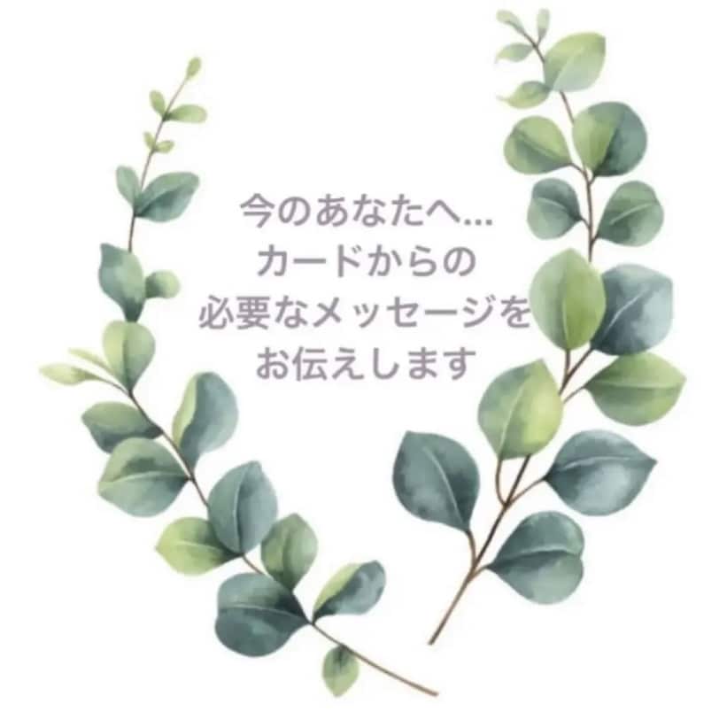 もうすぐあなたに訪れる嬉しいことについて占います 3ヶ月以内にどんなことが起こりそうか未来を覗いてみませんか イメージ4