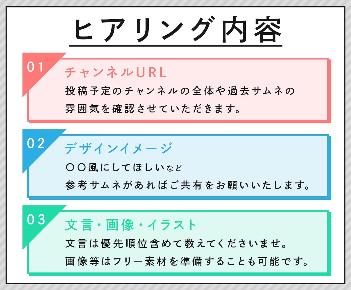 あなただけの“存在感”のあるサムネイルを制作します AIに埋もれない/オリジナルが欲しい方はぜひお任せください！ イメージ3