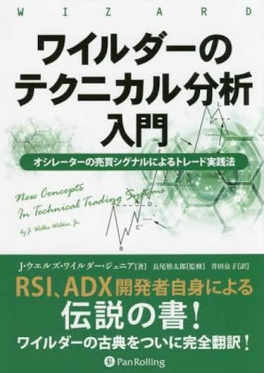 ポンド円の1分足のスキャルピング手法を提供します 統計的根拠に基づいた高勝率で安定感のある手法です。 イメージ2