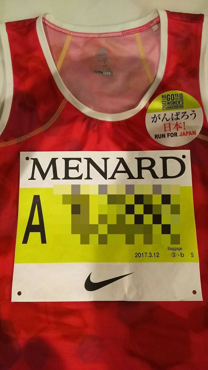 ランニングについてお悩み２つお受けします ランニング超初心者でお悩みがある方へ イメージ1
