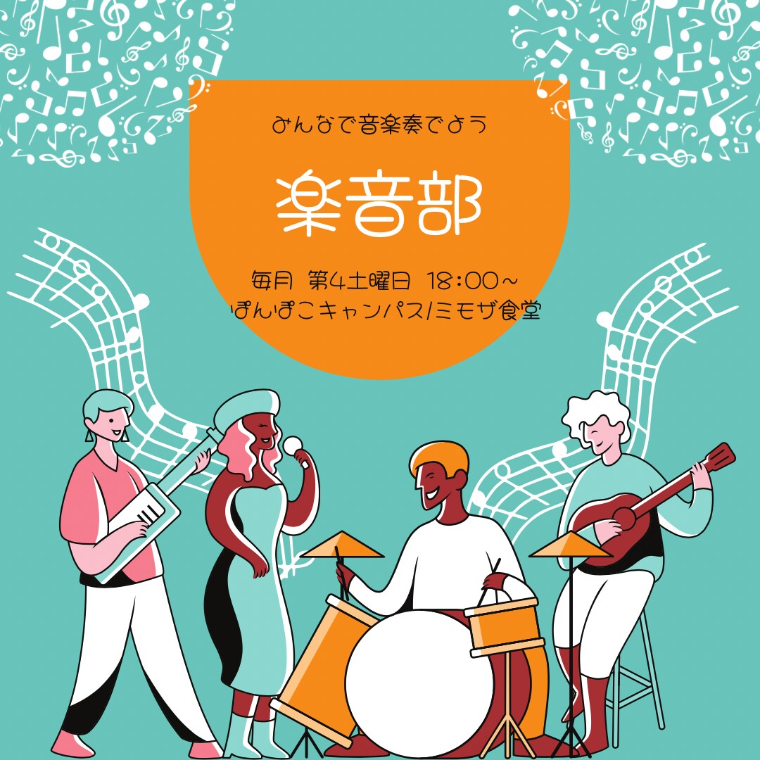 イベント等のチラシ・フライヤー作成します Canvaでおしゃれで目に付く広告を製作します！ イメージ3