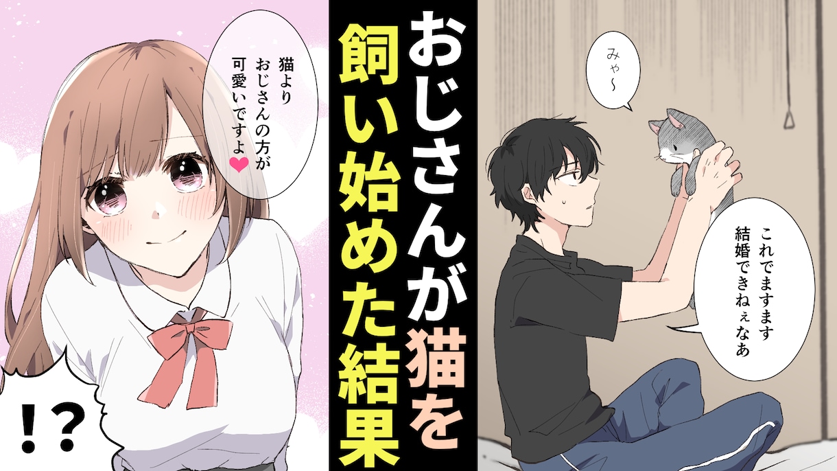 残1枠∥ビジネス・個人漫画の作成をいたします 各種マンガ・YouTube・LP・SNS等★修正は無制限！ イメージ10