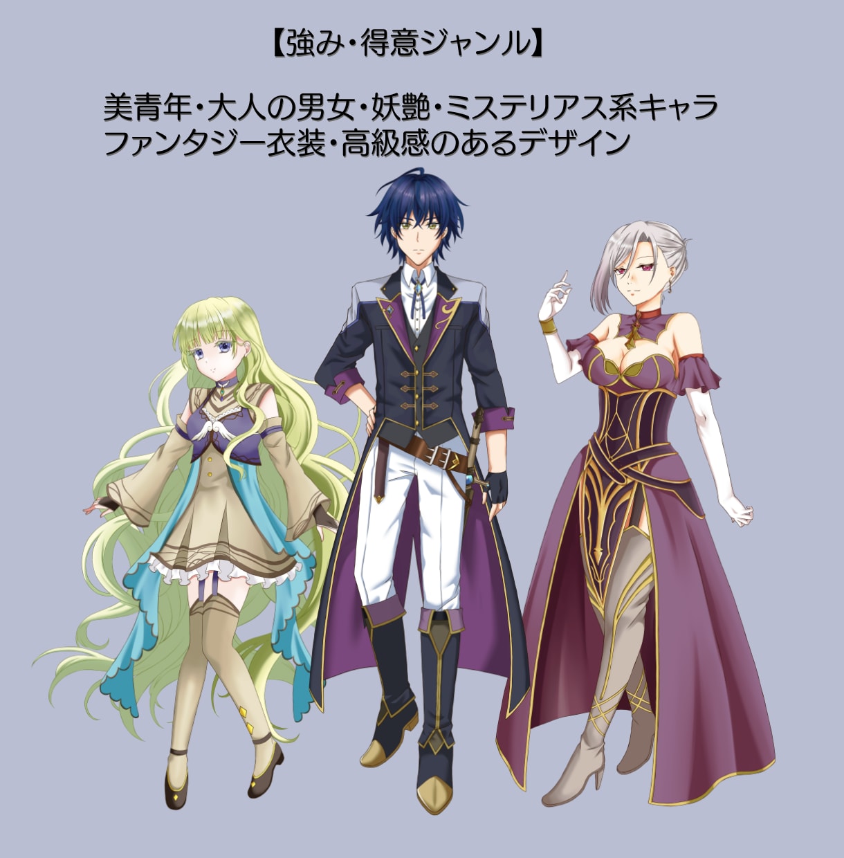 高品質キャラ立ち絵を制作します 個人様向け｜ゲームや配信に映える立ち絵 イメージ2