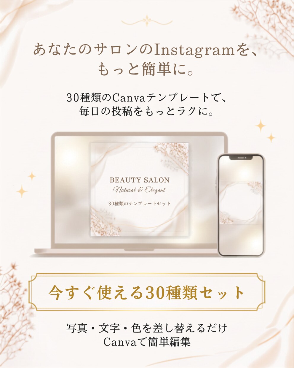 美容室向けInstagramテンプレを販売します Canvaで編集できる30種類セット イメージ10