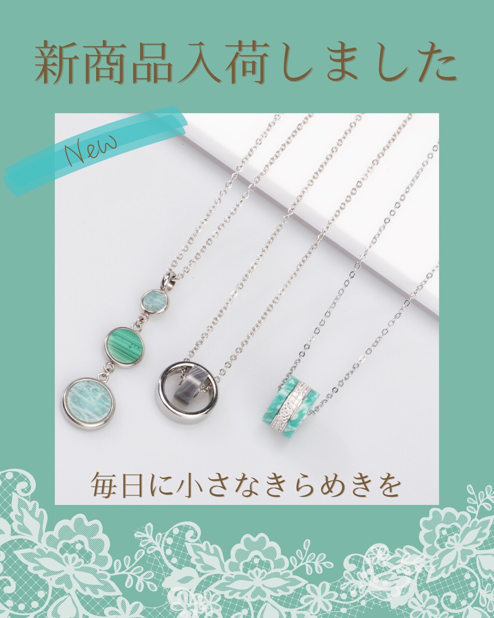 目にとまるSNS・広告バナー制作します 優しく伝わる女性向けの世界観を大切に制作します。 イメージ6