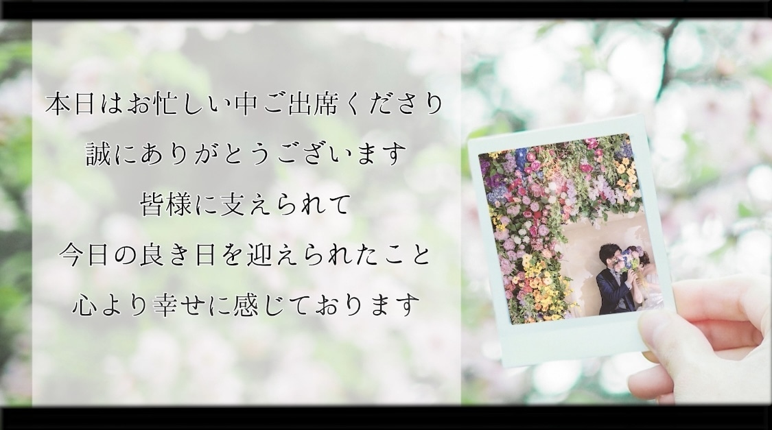 レトロフィルム風！プロフィールムービー作ります 【フィルム風×大人婚】温かみのある定番ムービー イメージ3