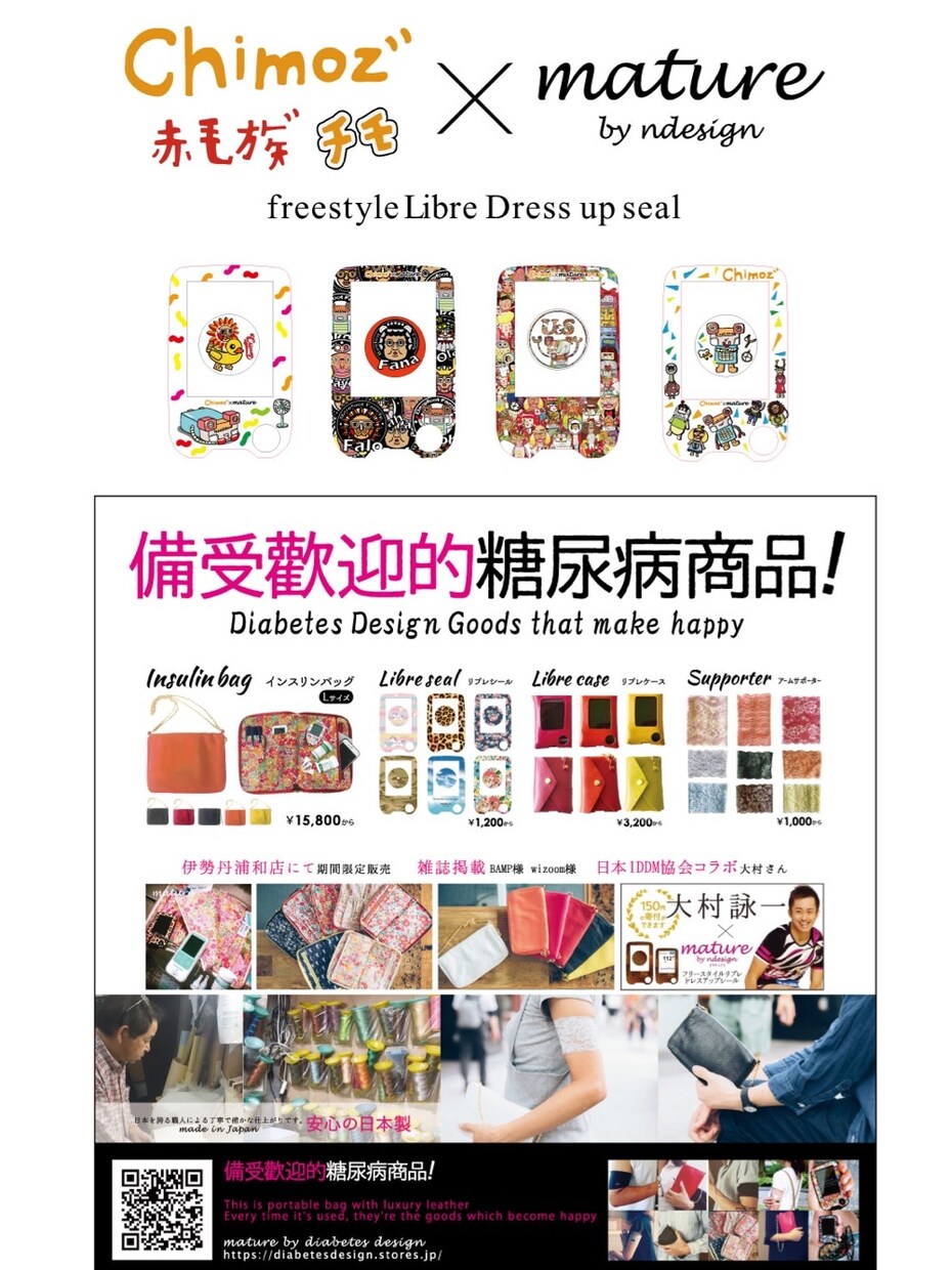 デザインなら何でも作れます お客様に伝わる読んでもらえるデザインを制作します。 イメージ3