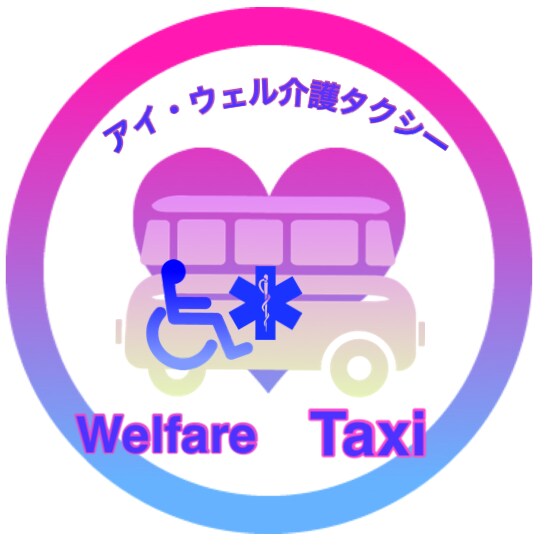 介護事業の開業・独立の支援をします。 イメージ2