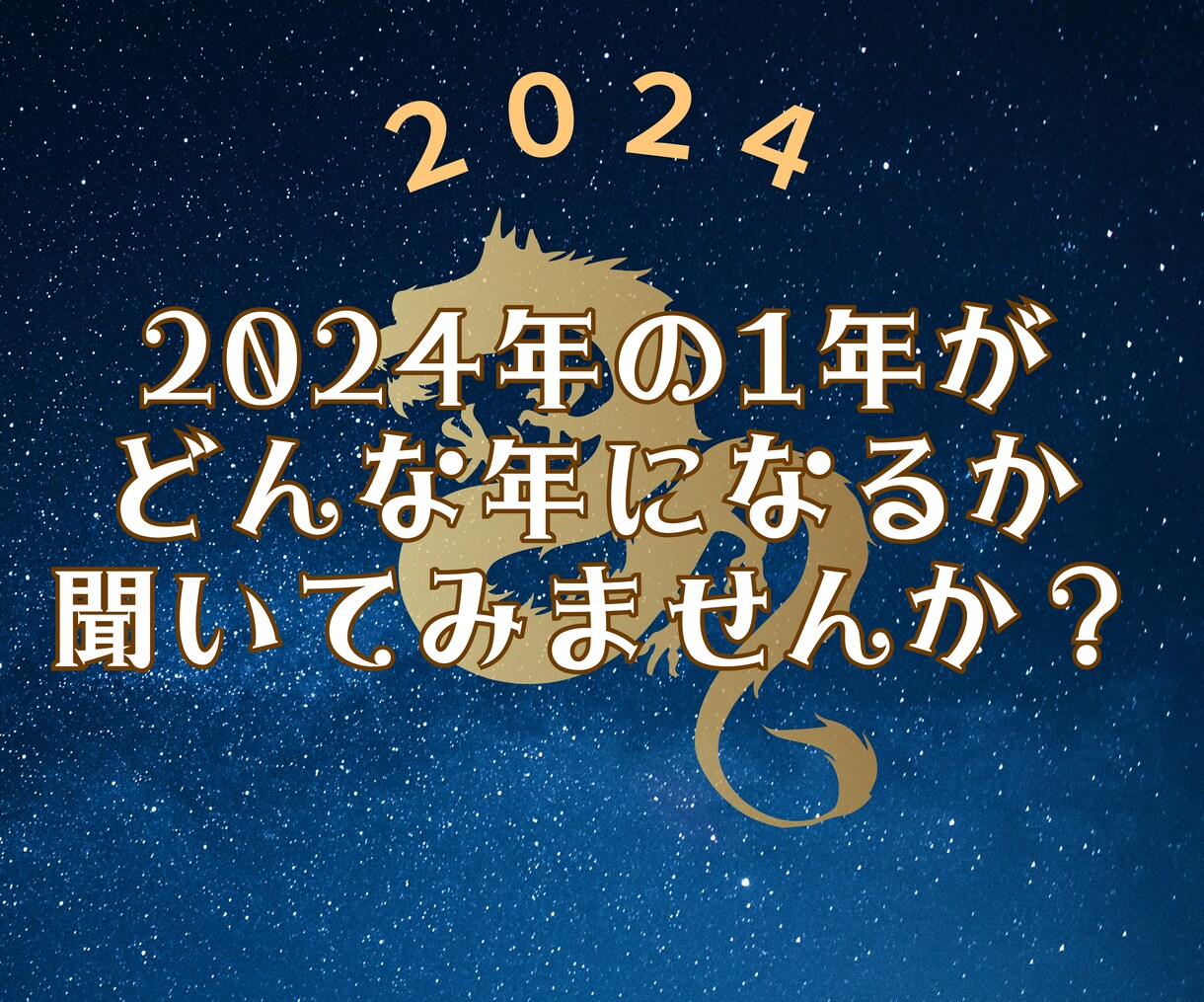 2024年12ヶ月の流れをオラクルカードで見ます 12枚のカードで流れを読み解いていきます イメージ3
