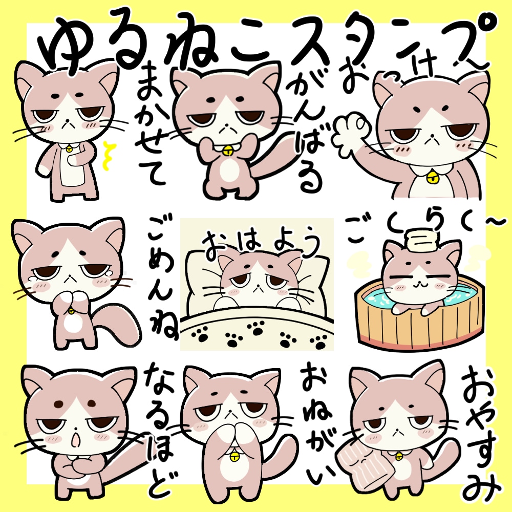 LINEスタンプ描きます かわいいLINEスタンプ描きます！ イメージ1
