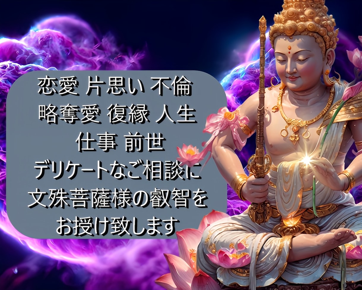 りっきータロット ✉占い お悩みにお応えします 前世 現世 来世へとつながるあなたの宿命 イメージ2