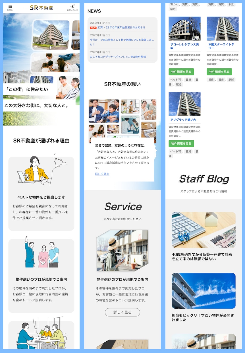 高品質ホームページ（独自デザイン）を作成致します WordPressだからSEO対策や更新・運用も簡単に可能！ イメージ3