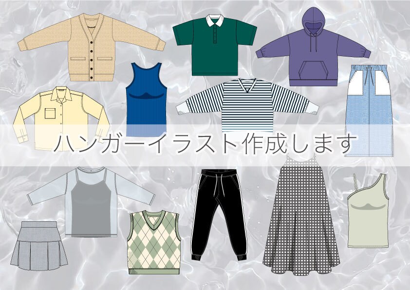 アパレル製品のハンガーイラスト作成致します 沢山のアパレルアイテムのハンガーイラストを作成します。 イメージ1