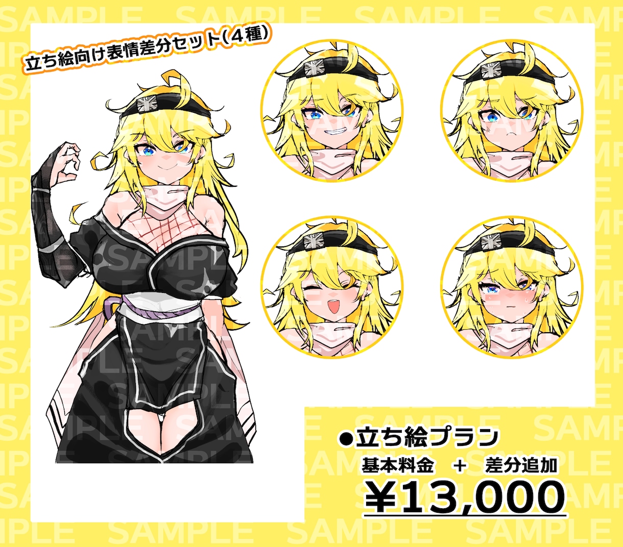 イラスト作成いたします 【Bプラン】動画やTRPGにも！キュートでダークなイラスト！ イメージ2