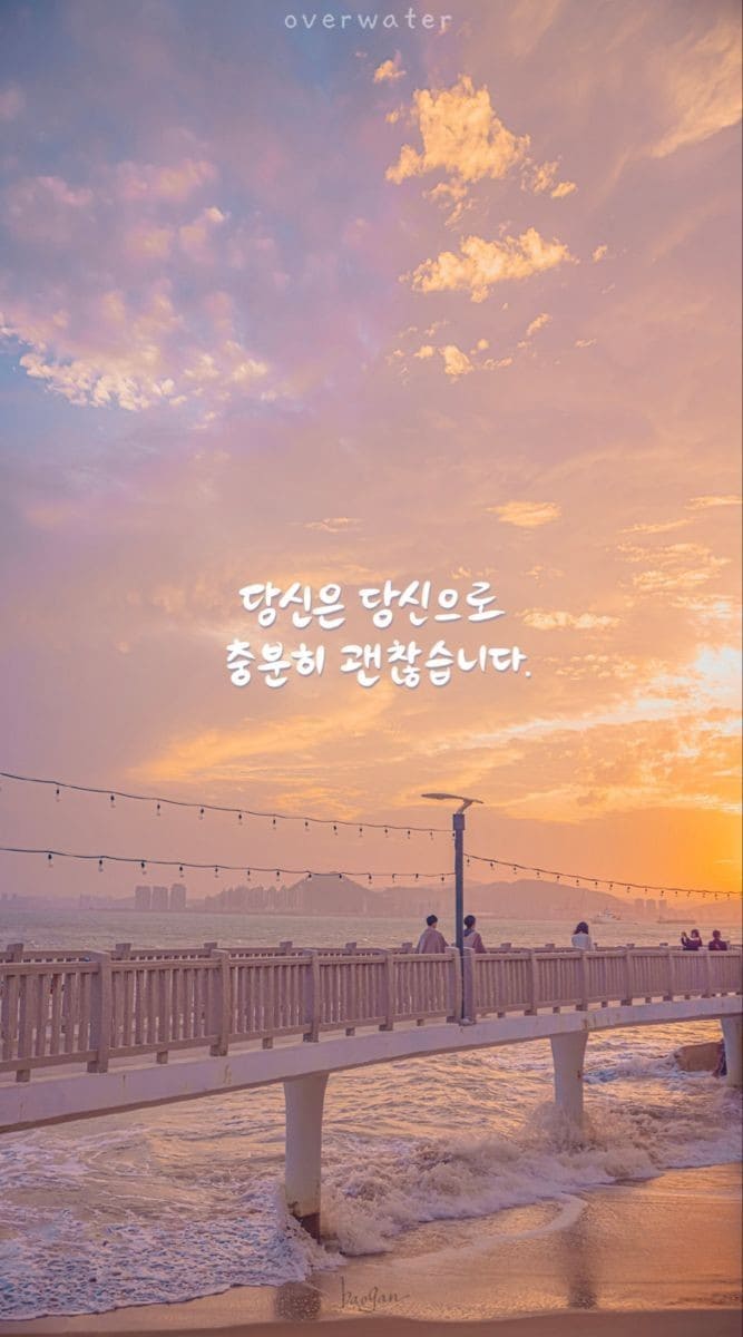韓国語レッスンします とにかく話すのが上達の道！あなたのレベルに合わせます！ イメージ1
