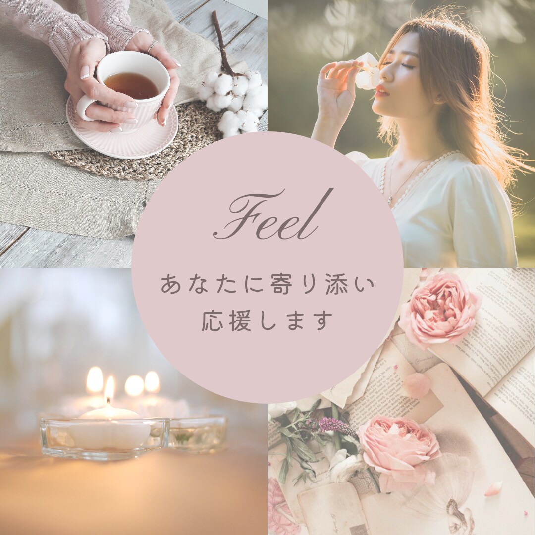 お話し聞きます⭐︎あなたに寄り添い応援します 話し相手・雑談・悩み・恋愛・愚痴、5分でもok！ イメージ1