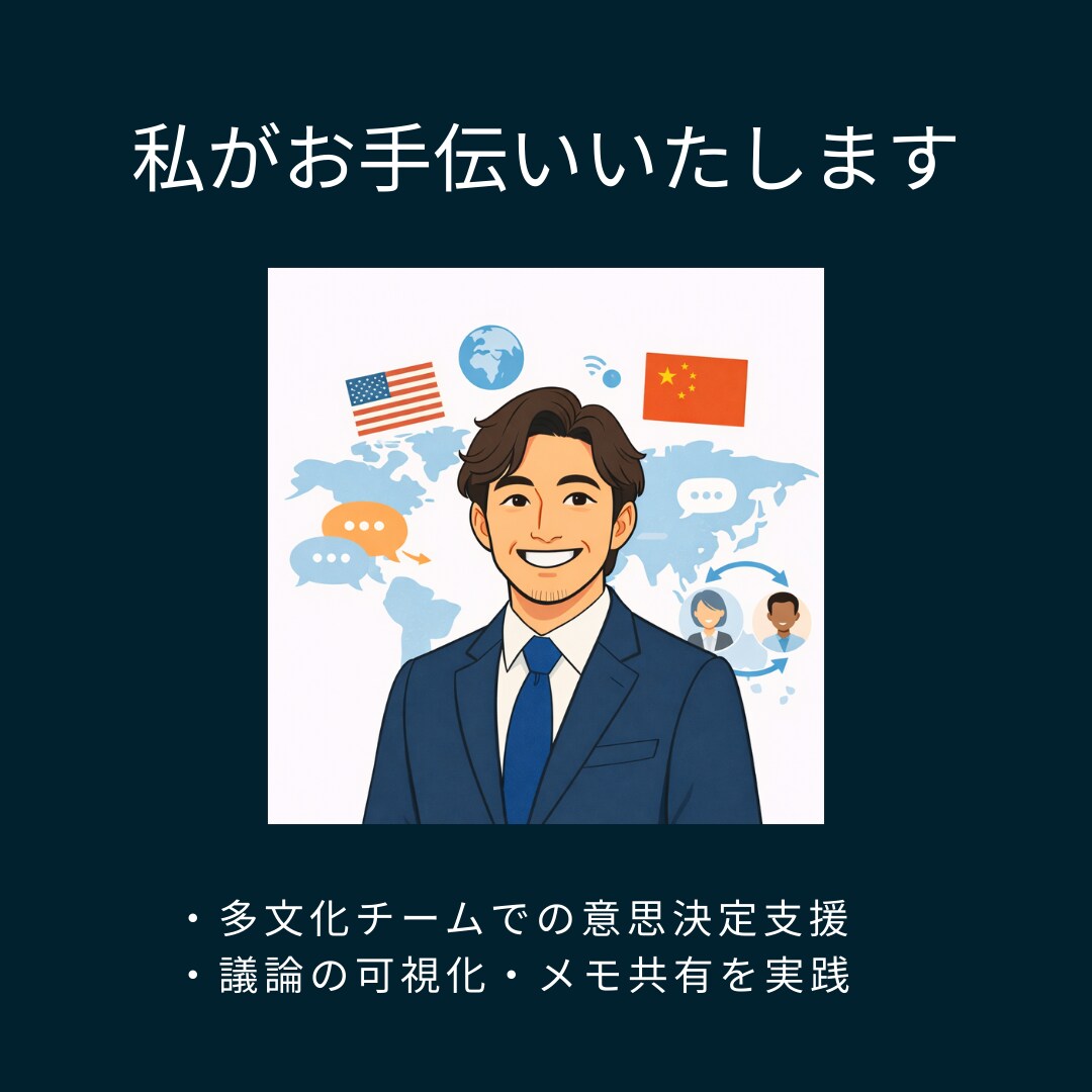 決められない悩みを整理します 決められない理由を構造化し、自分の判断軸を取り戻す対話 イメージ6