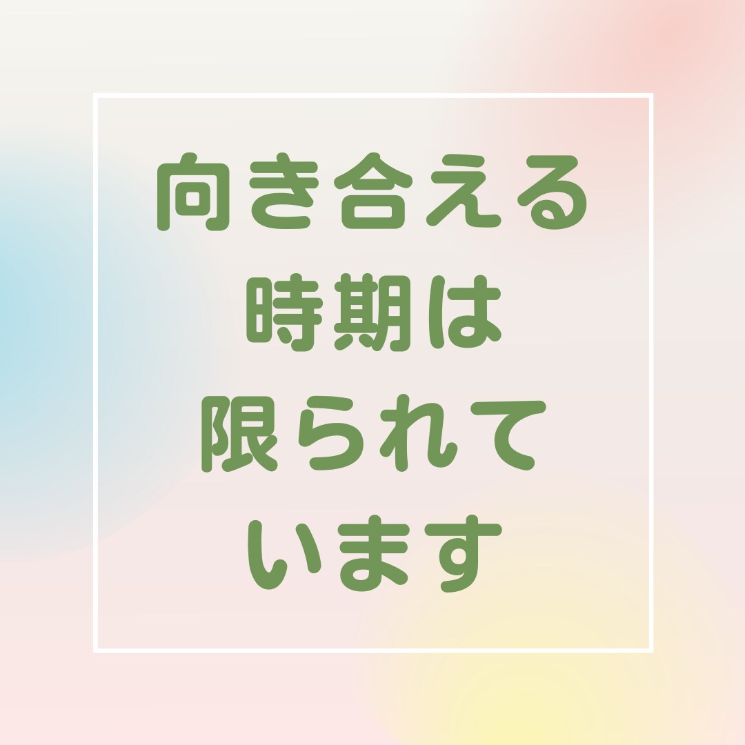 一人で抱えないで。不妊の悩み、一緒に伴走します 不妊経験かつ支援者に、あなたの大切なお話を聞かせて下さい。 イメージ4