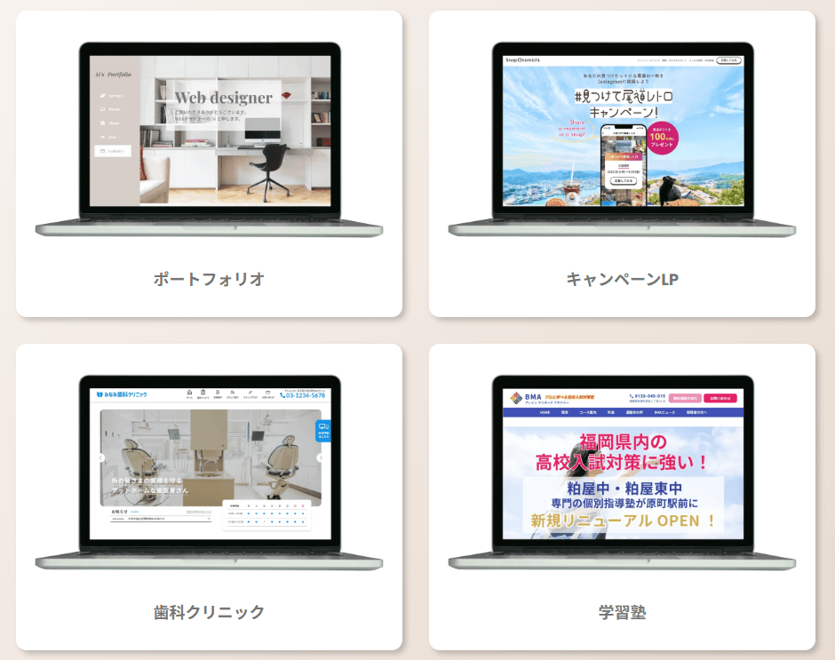 Studioサイトの修正・更新をいたします 最短１日～納品可能！デザイナー様・個人事業主様におすすめ！ イメージ2