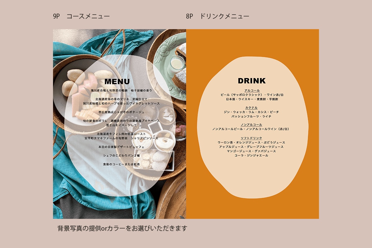 雑誌風！プロフィールブック作ります ”おふたりらしさ”が詰まった記念に残る一冊を イメージ7