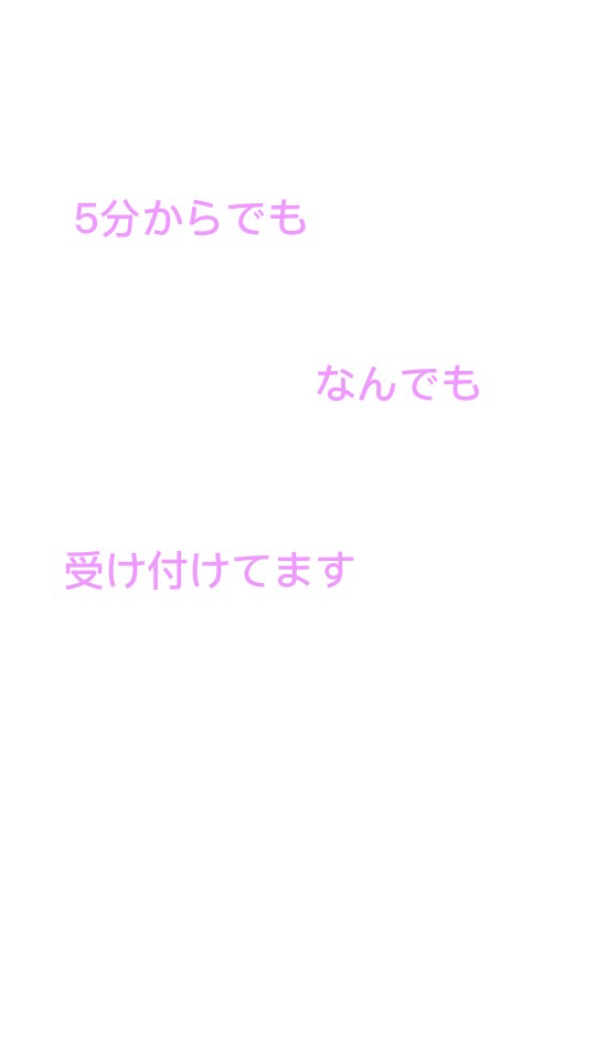 誰かとお話したい時など聞きます 待ち時間やちょっとした空き時間などの話し相手になります イメージ1