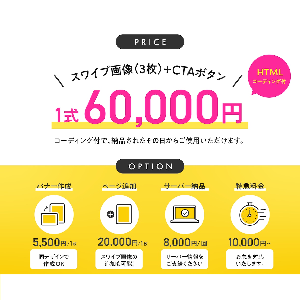 感性×実績で集客UP！訴求力あるLPを作成します 売上直結！顧客の心をつかむ魅せるスワイプ！コーディング付 イメージ7