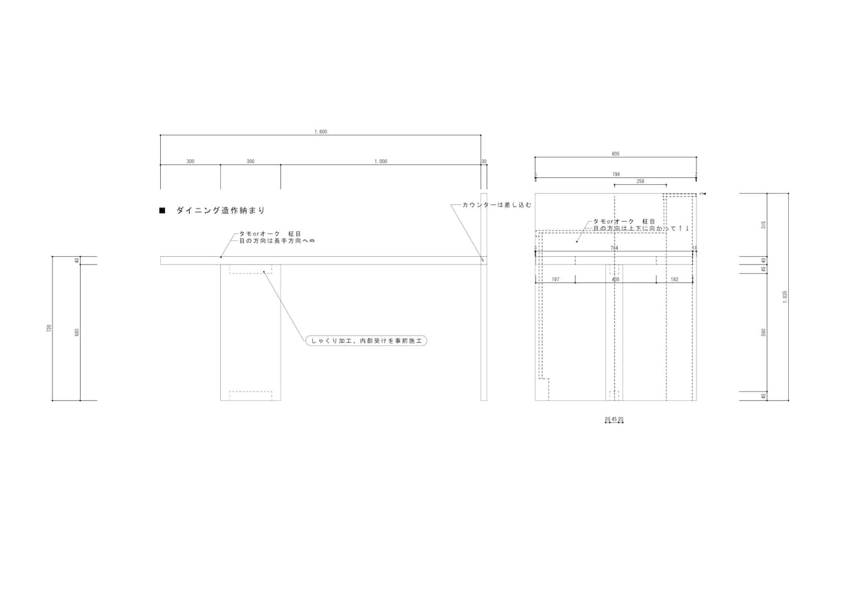 1級建築士/建築施工管理技士が図面チェックをします 現役現場監督によるセカンドオピニオンです。 イメージ6