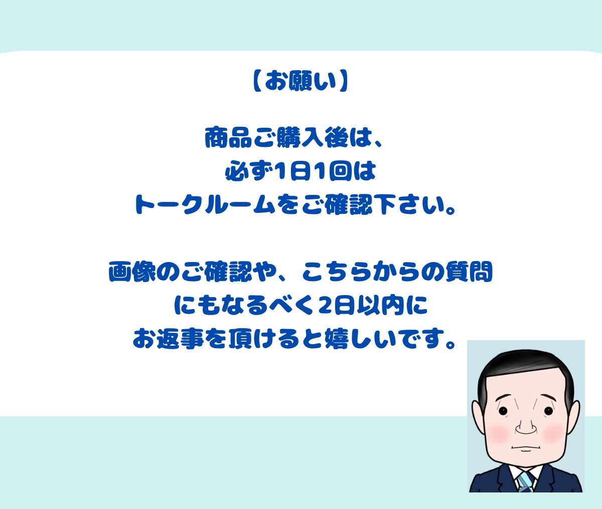 SNSや名刺に！シンプル可愛いアイコンお描きします 何にでも使えるシンプル可愛いアイコンで貴方の生活を応援します イメージ8