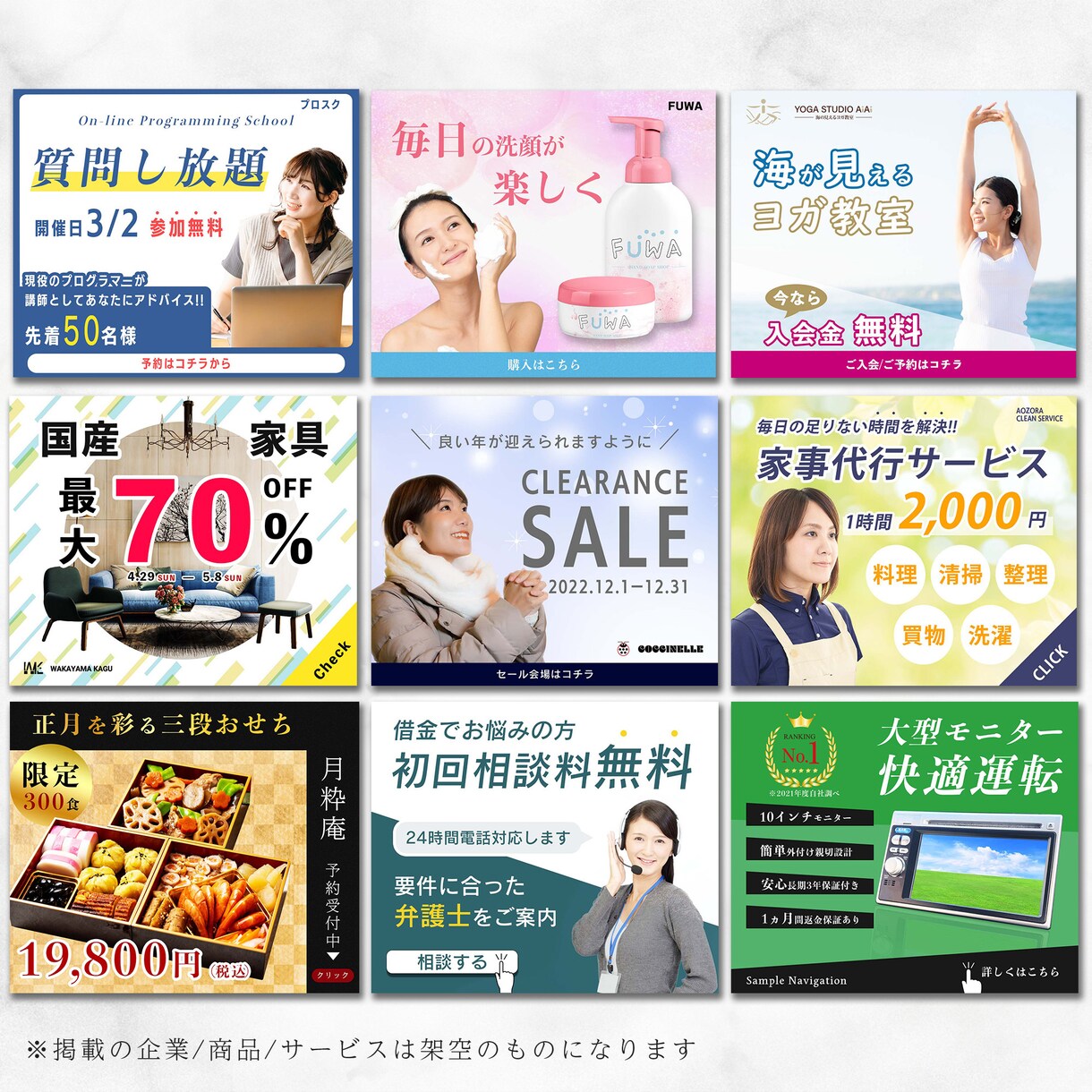 バナーデザインを提供します 行動心理を利用した反応のあるデザイン イメージ2