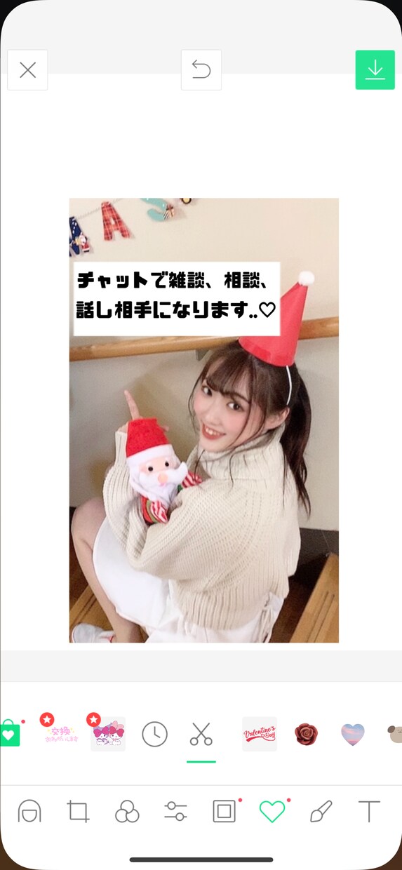 チャットであなたの話し相手になります 友達のように気軽にチャットでお話しましょ(・ω・)ノ イメージ1