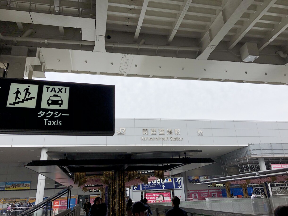 札幌から少しでも安くお得に飛行機に乗せます 飛行機に乗り慣れていないあなたへ イメージ3