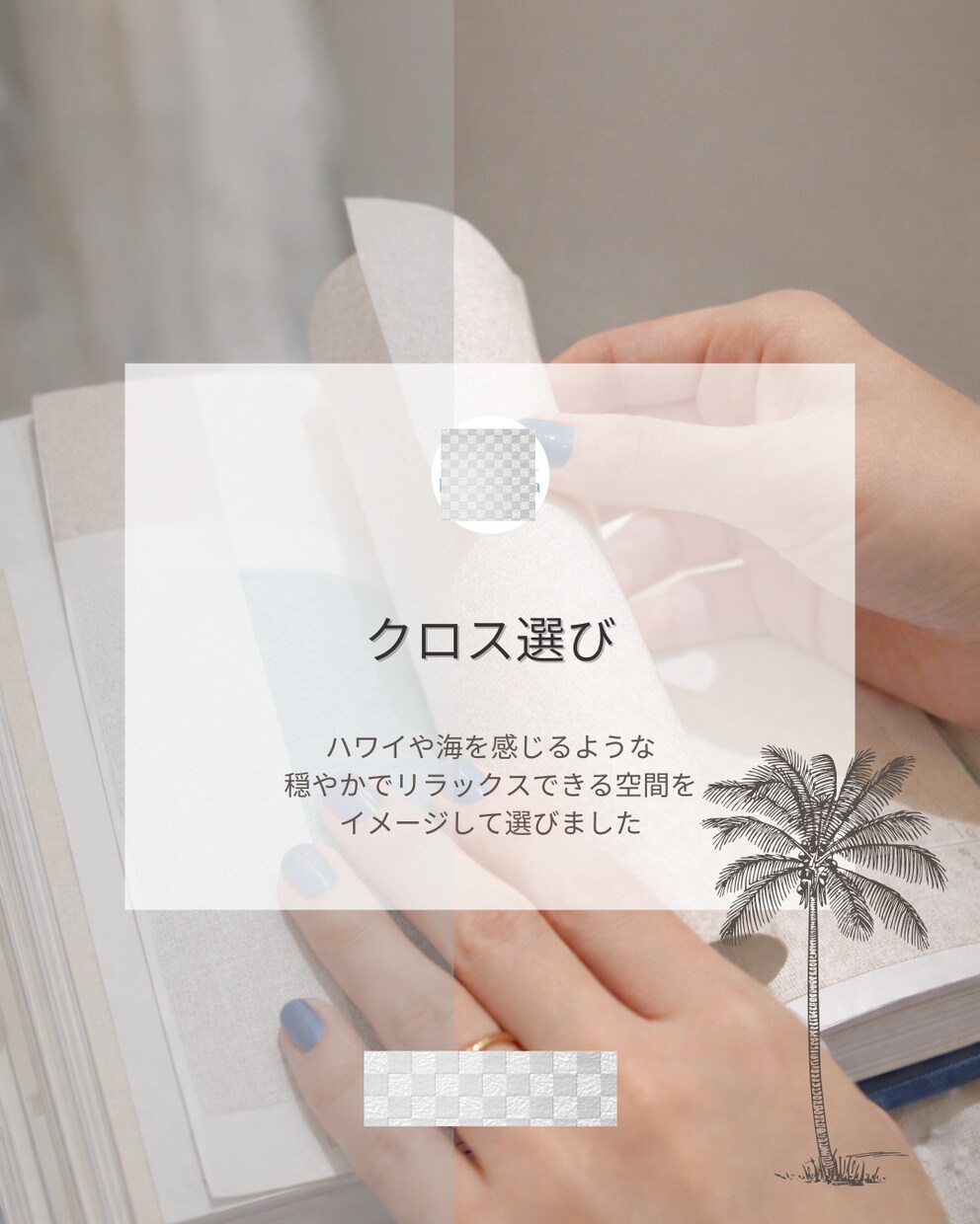 Instagram投稿画像作成します 想いが伝わるおしゃれな投稿デザインを作成します イメージ6