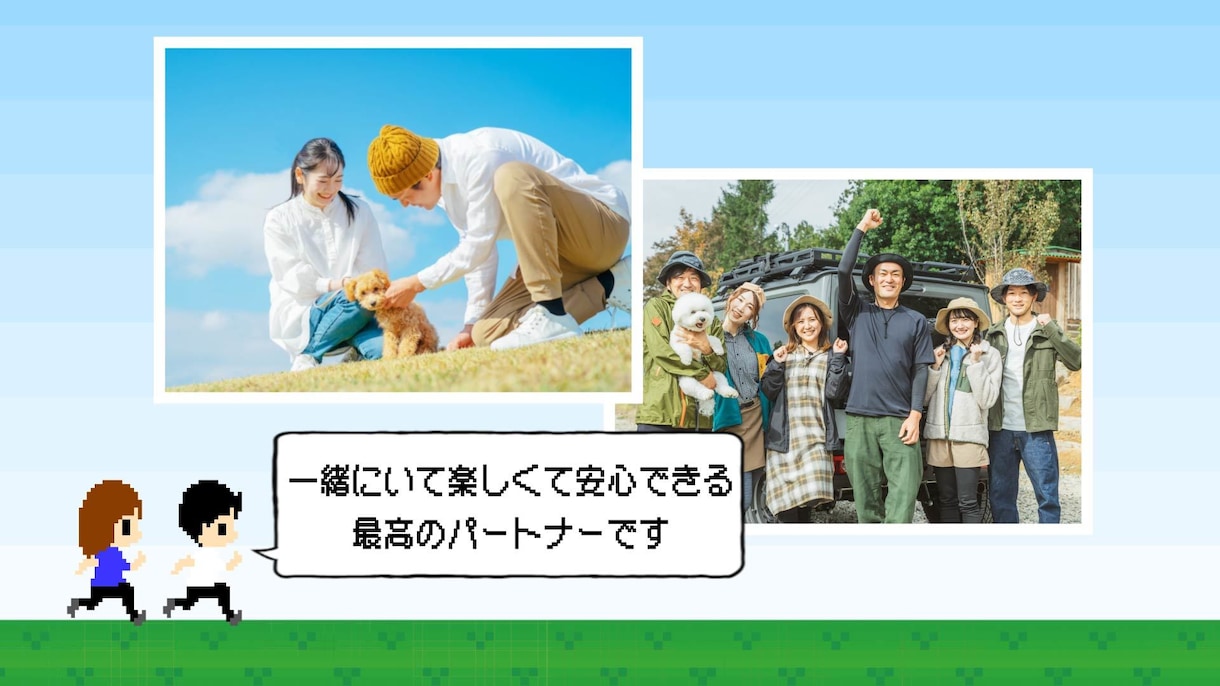 気まぐれロマンティック風｜結婚式ムービー制作します 気まぐれロマンティック好きは嬉しいプロフィールムービー！ イメージ6