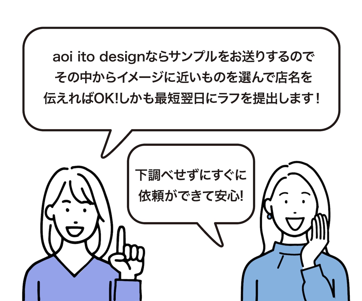 3案から選べる！最短翌日提出！ロゴを制作します ロゴの依頼の仕方がわからない方でも安心！ イメージ2