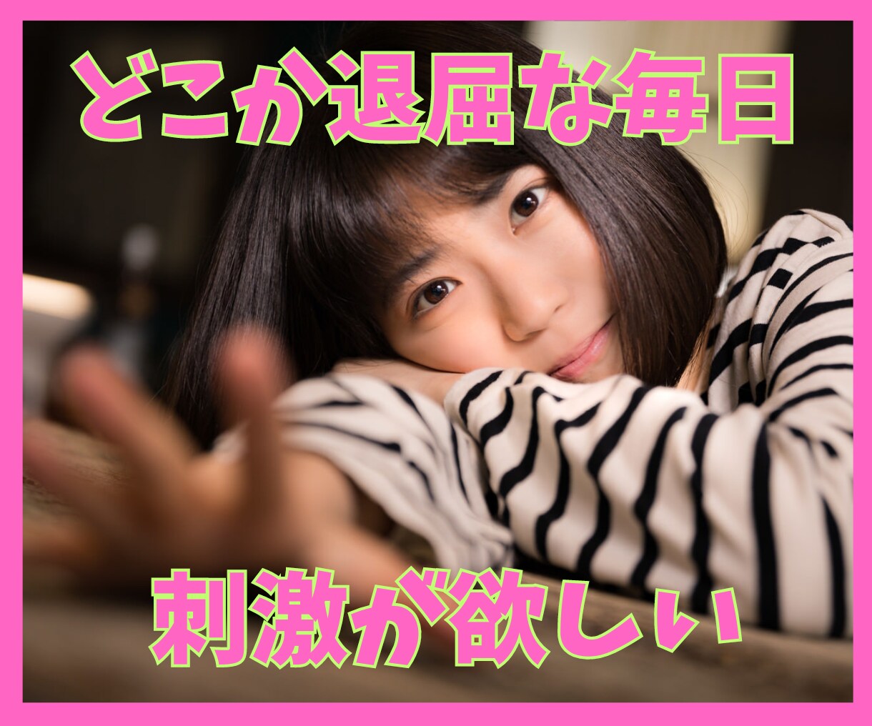 話し相手/悩み相談/愚痴/恋愛/失恋/聴きます まとまりのない話、カウンセリングじゃなくてただ聞いてほしい イメージ3