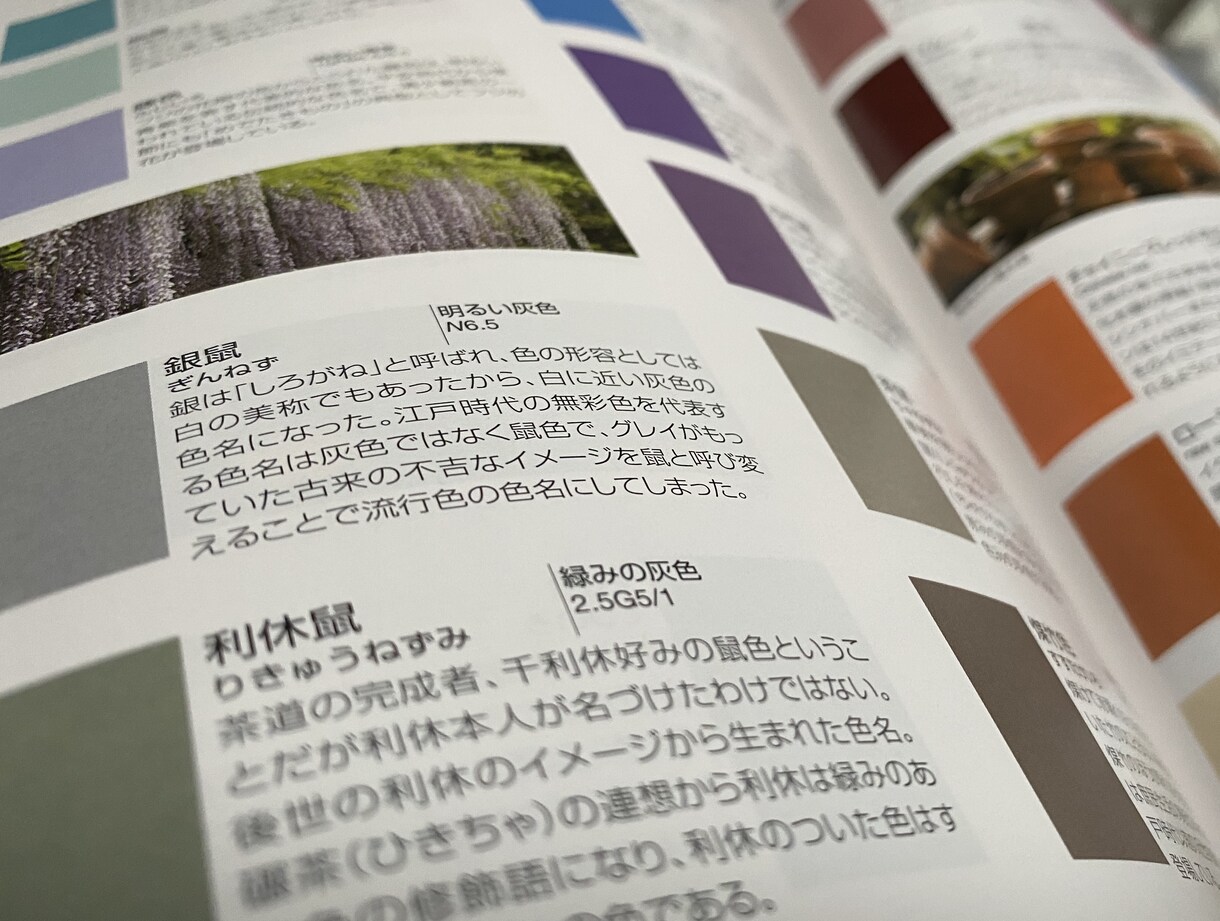 現役美容師によるパーソナルカラー診断を致します もっと自分を好きになりたい方必見！ イメージ3