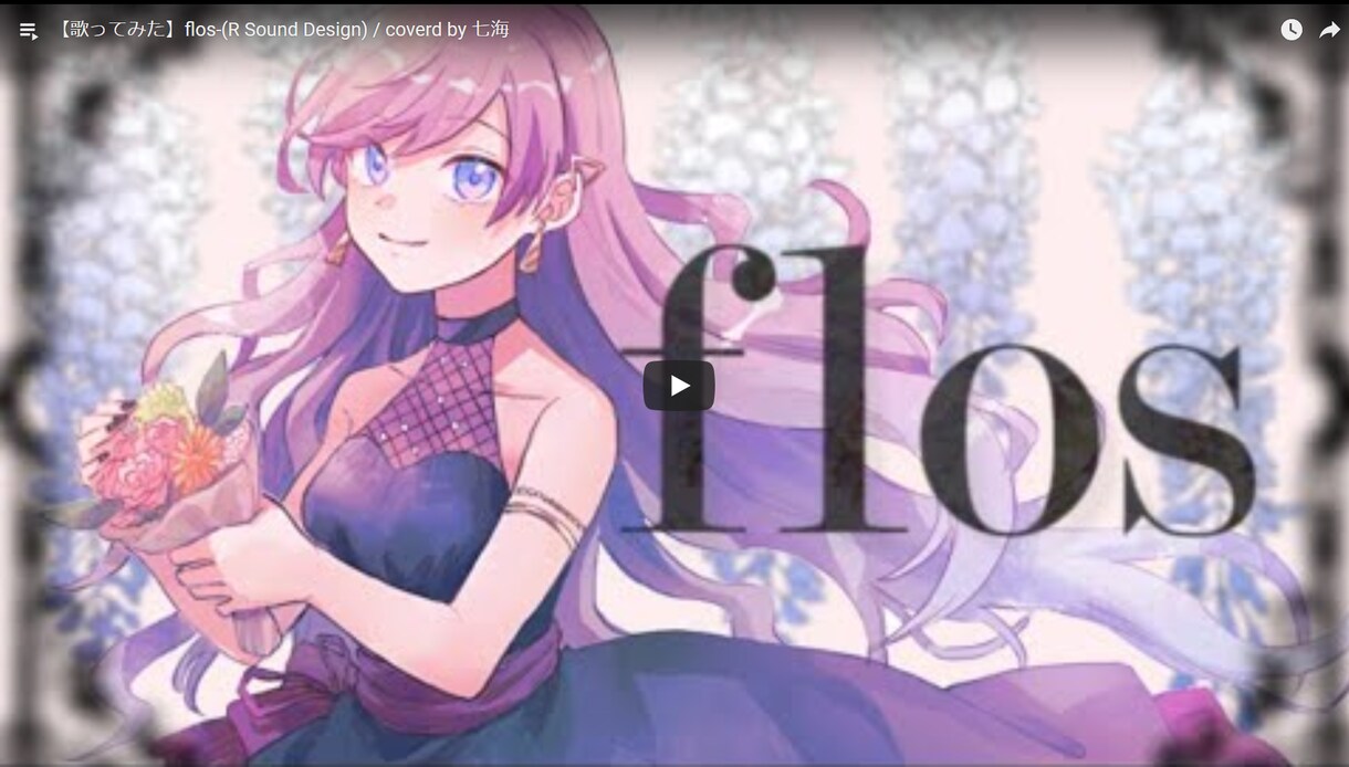 Youtubeなどの【サムネイル】を制作します 目を引く、視聴回数を上げるサムネイルを作成します！ イメージ5